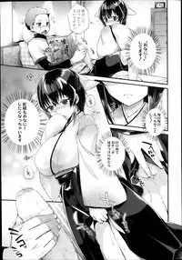 Comic Tenma 2014-01