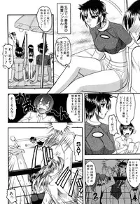 [Mokkouyou Bond] Humarete mitai? - Wants it to be stepped?