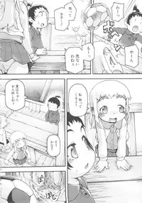 [Anthology] MOMOPAN 8 [KneeSo Zettai Ryouiki]