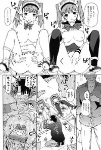 COMIC Potpourri Club 2010-03