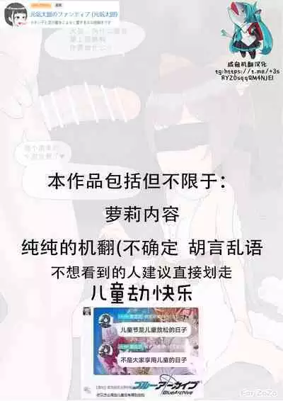 A-tail 12yo blindfolded blowjob