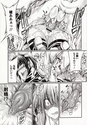 Kemono DIRECT 4 （MD komikkusu NEO）komikku - adaruto，20161027