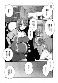 [Anthology] Doki Doki Oyako Lesson ~Oshiete H na Obenkyou~