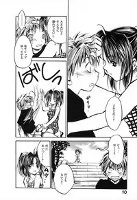 [Ayase Satomi] Natsuiro Shoujo