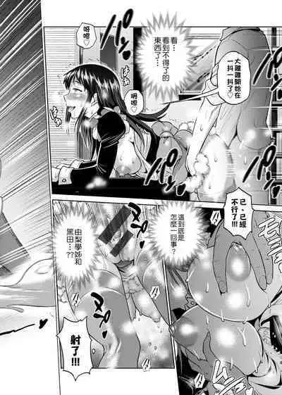 [DISTANCE] Joshi Luck! ~2 Years Later~ | 女子棍球社! ～2 Years Later～ [Chinese] [Digital]