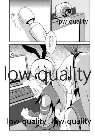 Rannyuu!! Shimakaze-kun Namahaishin ni Honnin Toujou