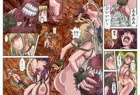 [Global One (MARO)] Monster Zukan 4