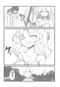 Kore ga Hontou no Anzio-sen desu