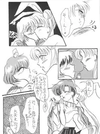 [Kirin Club] SW-α {SW-alpha}