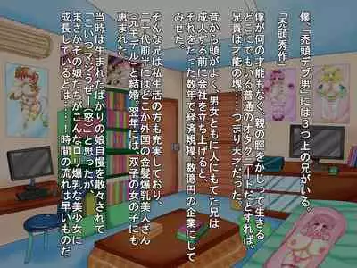 [Araruck] Loli Bakunyuu Bitches