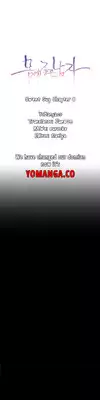 [BAK Hyeong Jun] Sweet Guy Ch. 1-44 [English] [YoManga]