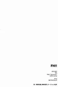 (SPARK7) [Nia (Sawa)] FH!! (Haikyuu!!)