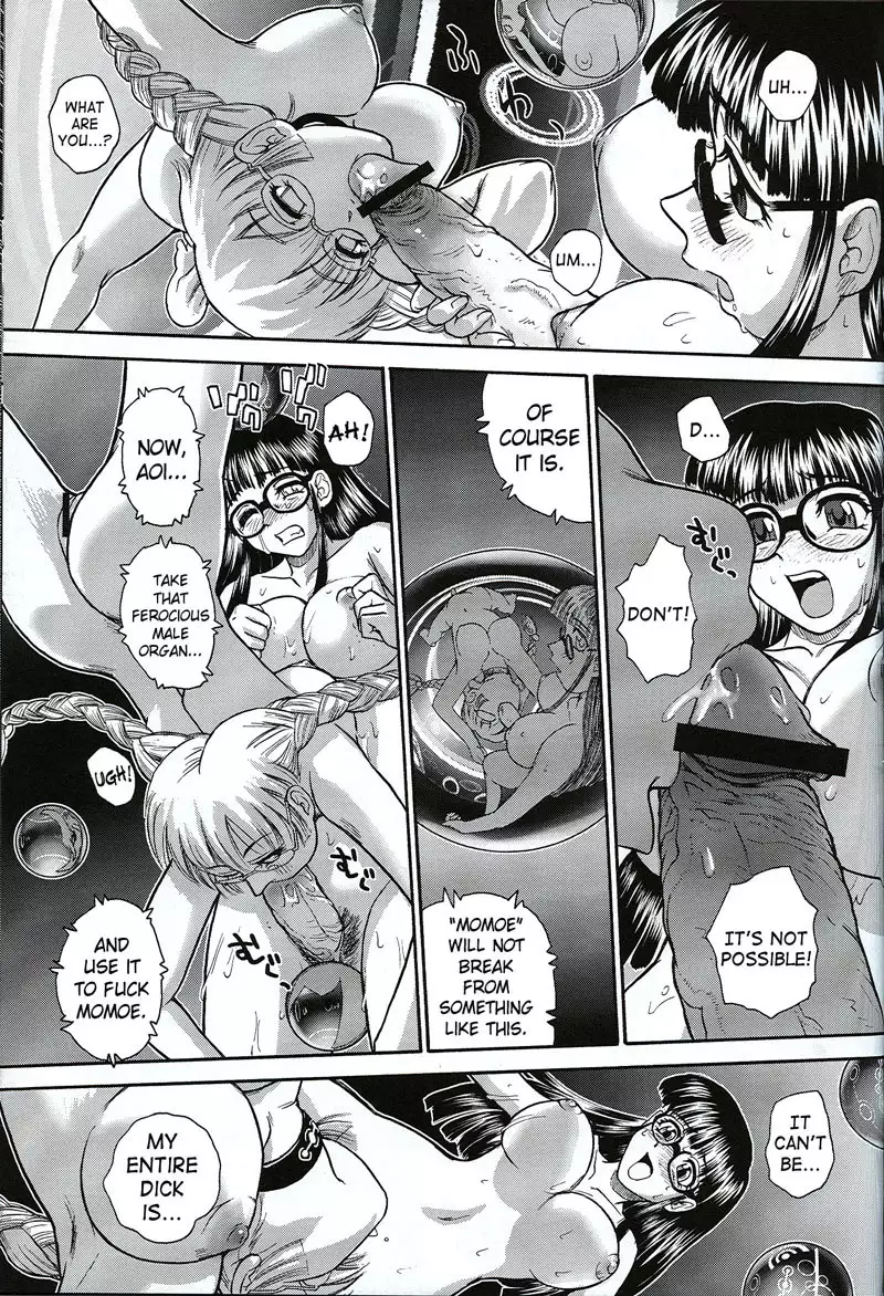 Dulce Report7 - CH20