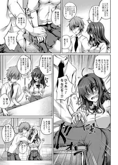 COMIC Magnum Vol.150