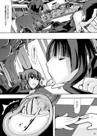 [PLECO (Chikiko)] Houkago★Juukan Time DL Premium Ban (K-ON!) [Digital]