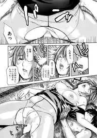 COMIC HANA-MAN 2013-10 [Digital]