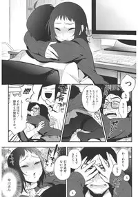 [Anthology] Core Colle Yariman Bitch no Gokujou SEX [Digital]