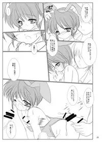 [Machednia (Sachuma)] FanFanBox15! (Suzumiya Haruhi no Yuuutsu) [Digital]