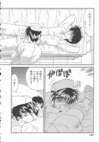 [Ikoma Ippei] Shiritsu Fujisawa Gakuen