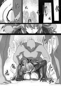 (C89) [CotesDeNoix (Cru)] Nightmare of goddess (Hyperdimension Neptunia)