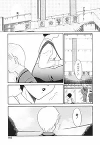 [Miyauchi Takeshi (Nekogen)] NEWS/source