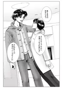 [Ichitomo Kazutomo] Bishoujo Idol o Muke 2 [Digital]