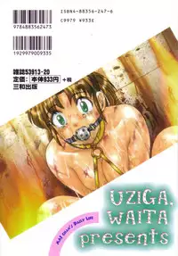 [Uziga Waita] Mai-chan no Nichijou