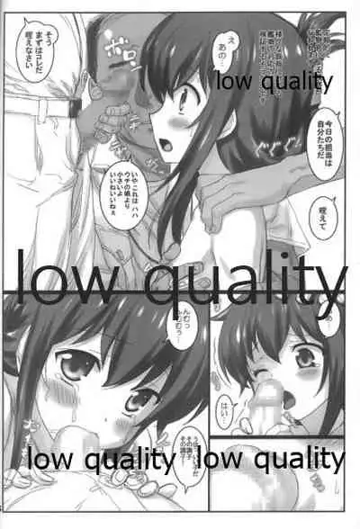 Kanmusu no Kouhoukinmu Jittai 2