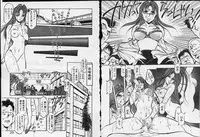 [Denkousekka Gou] Otome Sensei no Kojin Kyouju - Otome Chick Gakuen 1