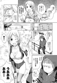 COMIC Shitsurakuten Vol.09 2012-03