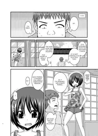 Roshutsu Shoujo Nikki 24 Satsume