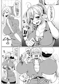 (C93) [Triple Luck (Miyoshi)] Aobax! Soushuuhen (Kantai Collection -KanColle-)