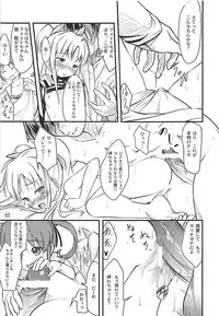 (C76) [Maimaimai! (Higenamuchi)] Lyrical Biyori (Mahou Shoujo Lyrical Nanoha)