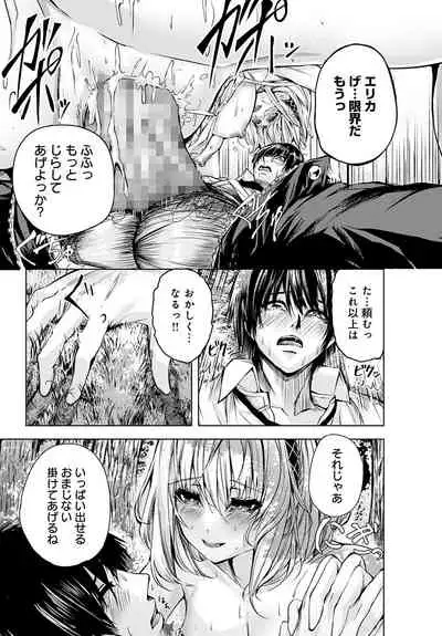 COMIC Anthurium 2022-06