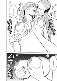 [Nagashima Chosuke] Kimochi Ii Kuni - Pleasant country [Digital]