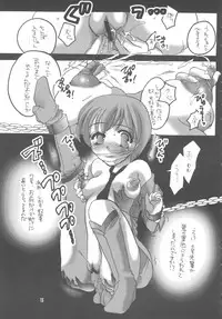 (C61) [HONEY QP (Inochi Wazuka)] Matte!? Bloomers Kishi