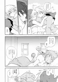 [Otona no Douraku (Orenuma Tooko)] Zetsurin Shirayuki Ouji Kouhen [Digital]