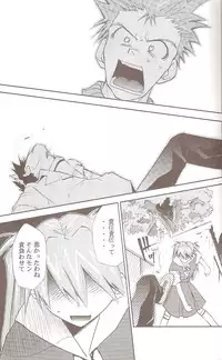 (C71) [Studio Kimigabuchi (Kimimaru)] RE-TAKE ~After~ (Neon Genesis Evangelion)