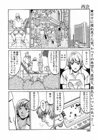 COMIC POT 2003-06 Vol. 022