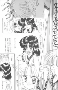 [Chick Tack Bon (Alimika Satomi)] Shitsurakuen - Utopia Banished (Fushigi Yuugi)