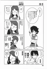 [Dowman Sayman] Paraiso 1 [Japanese]