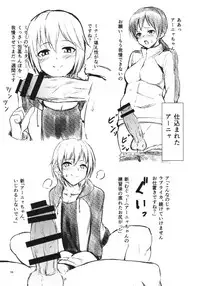 (C93) [G.G.BLUE (Gagarin Kichi)] Shiny Pussies (THE IDOLM@STER CINDERELLA GIRLS)