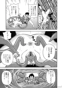 [John K. Peta] John K Peta's World [Decensored]