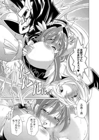 COMIC Reboot Vol. 35