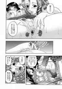Comic Shingeki 2004-05