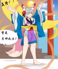 [狐小麦] 稻荷神社之战 (Onmyoji) [Chinese]