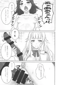 (C94) [Shiromitsuya (Shiromitsu Suzaku)] Chise Ijiri (Princess Principal)