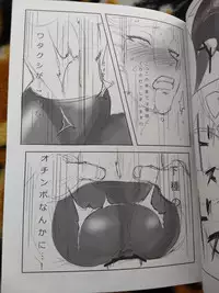 (C90) [Kimuchi (tetsu)] CHORAKUGAKI 2016 Natsu (Street Fighter)