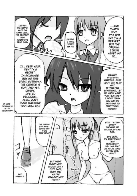 Shokushu Chuui /Beware of Tentacles