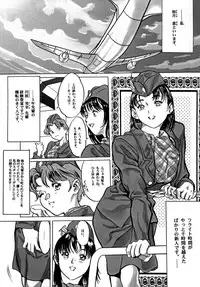 [Artbook] [Zen Yasumori] Release Zero